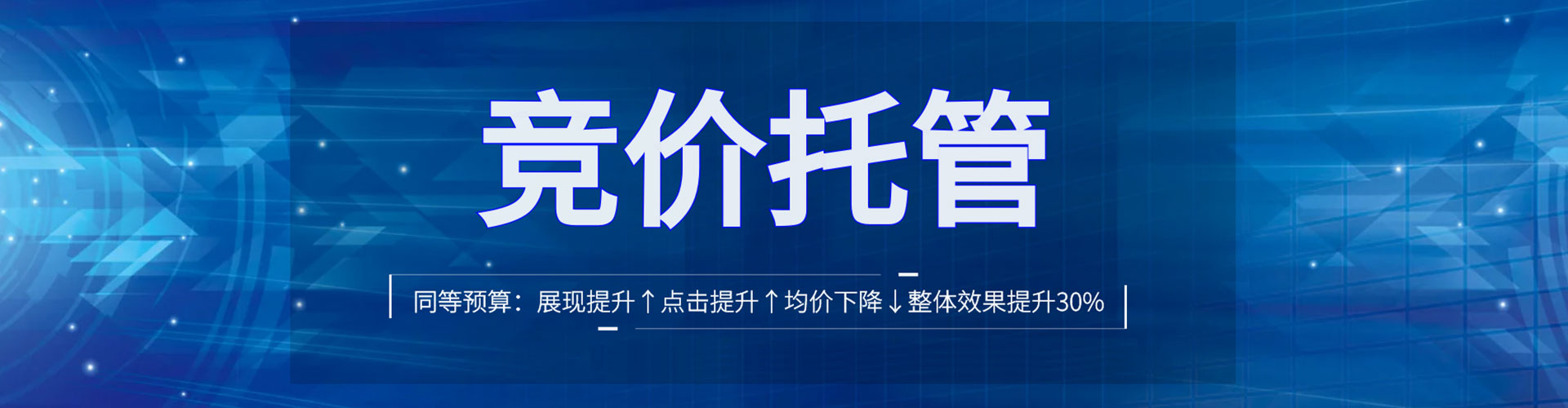 越秀信息流怎么做